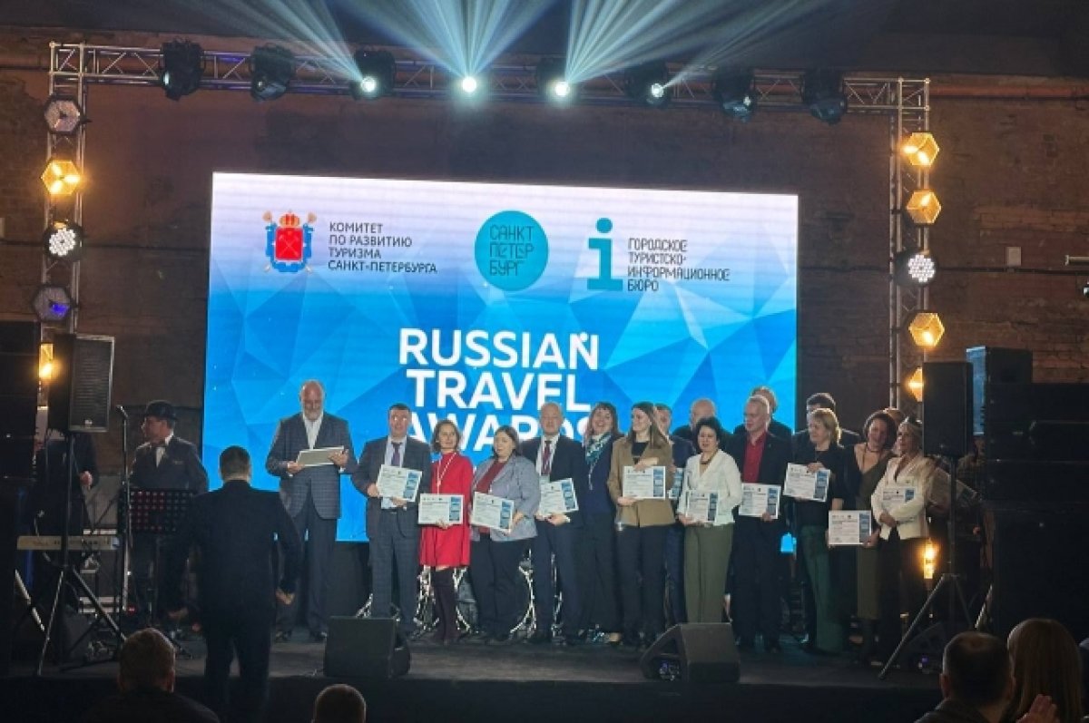       russian travel awards 