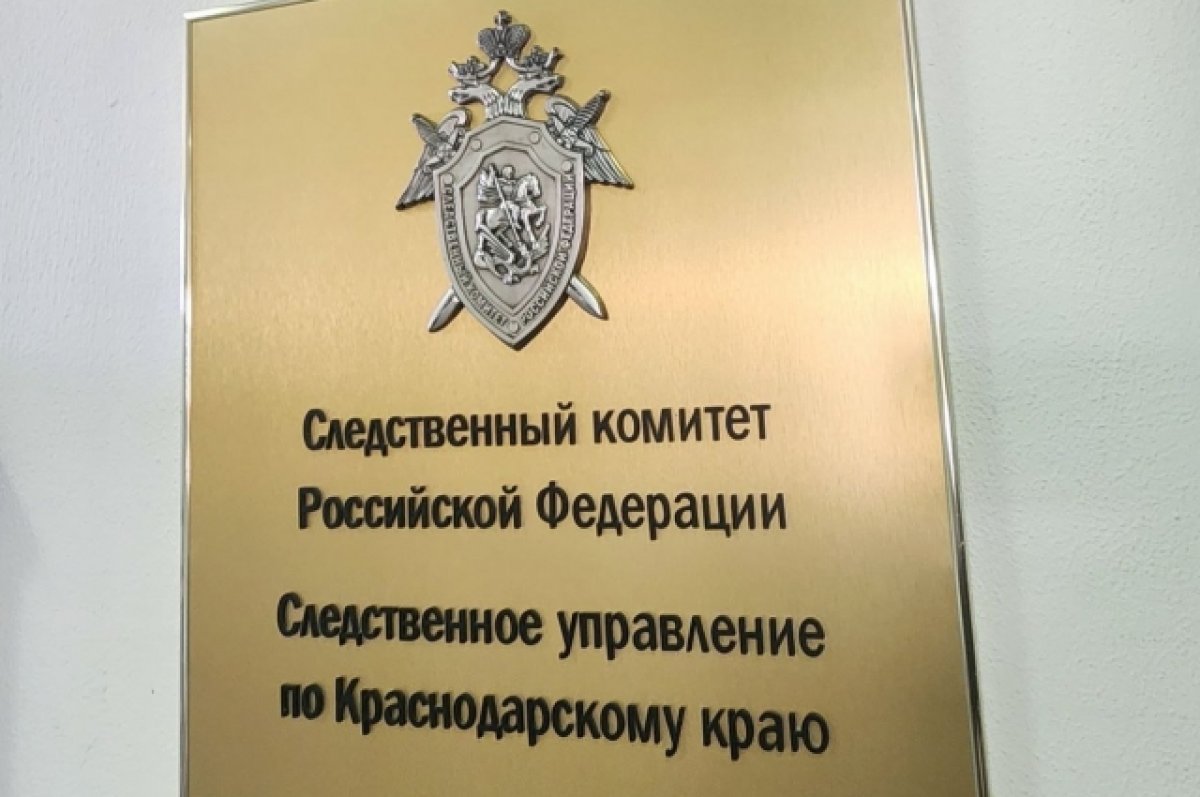 Жителя Новороссийска взяли под стражу по обвинению в покушении на убийство