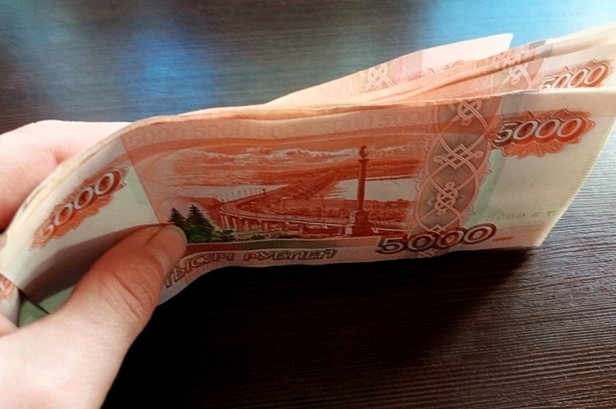 Жительница Краснодара выманила у 7 мужчин деньги с помощью сайта знакомств