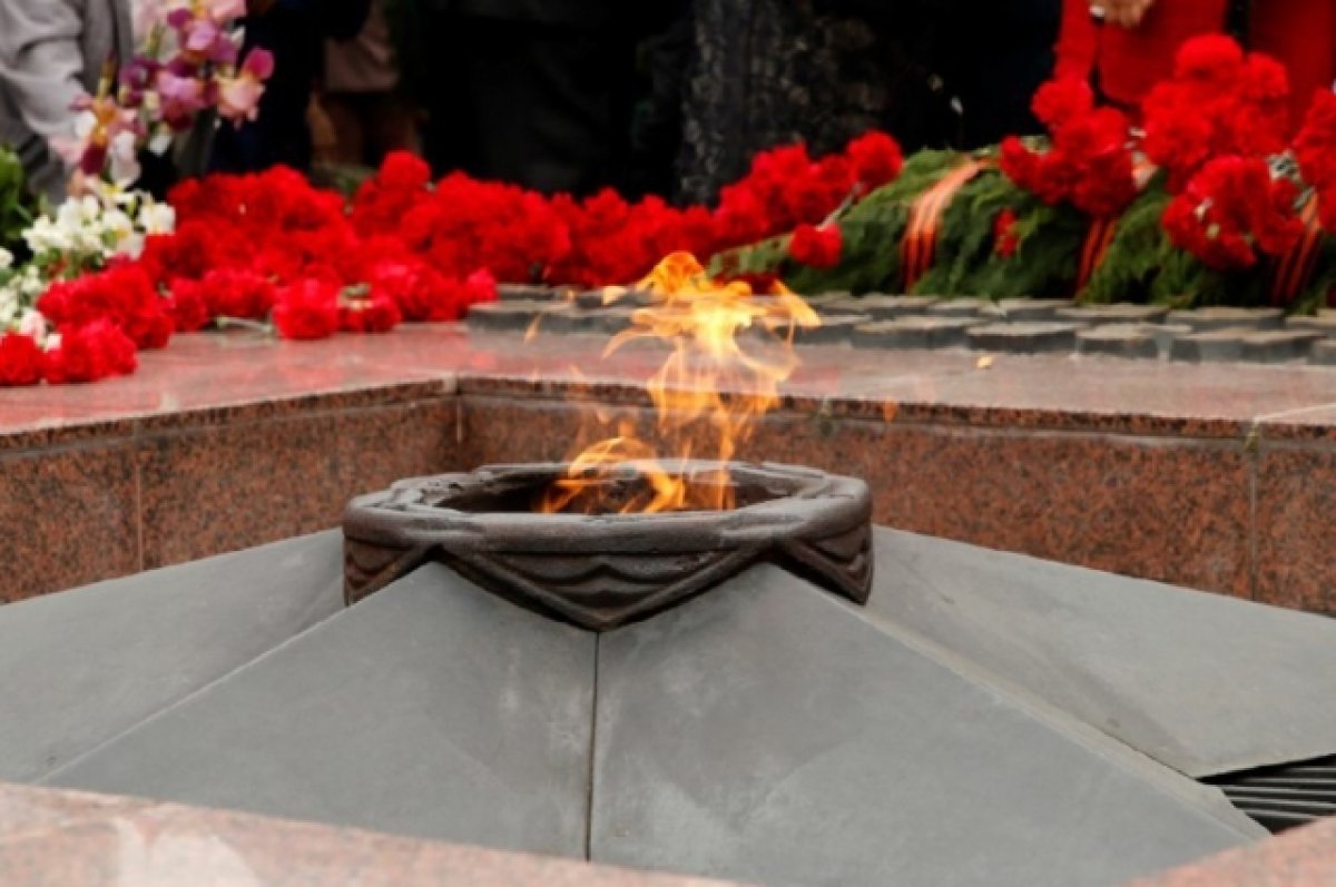 В Краснодаре отключат газ на мемориале Вечный Огонь