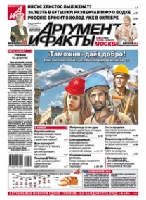 «Таможня» даёт добро!