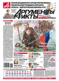 Пост сдан, пост принят