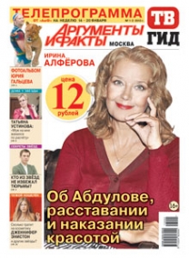 Ирина Алфёрова об Абдулове, расставании и наказании красотой