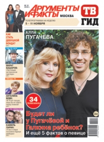 Будет ли у Пугачевой и Галкина ребенок?