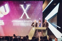 Фото предоставлено оргкомитетом премии Рунета 