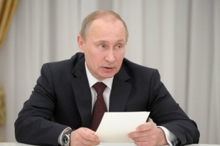 Владимир Путин