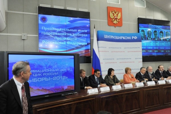 В информационном центре ЦИК России "Выборы-2012"
