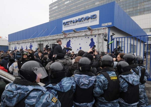 94 участника пикета были задержаны сотрудниками правоохранительных органов.