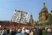 Митинг представителей оппозиционных сил, посвященный Дню солидарности трудящихся. 1 мая 1997 года. Васильевский спуск.
