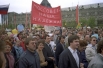 Праздничная демонстрация на Красной площади. День международной солидарности трудящихся. 1 мая 1990 года.