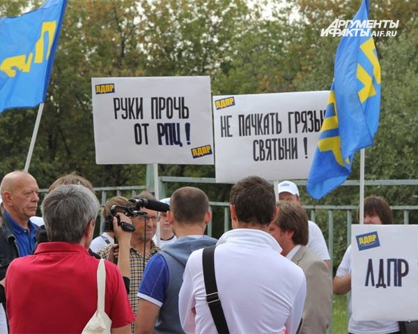 Акции в поддержку подсудимых