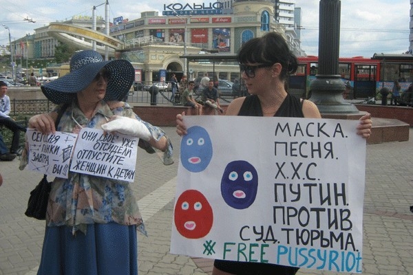 Митинг в поддержку Pussy Riot в Казани