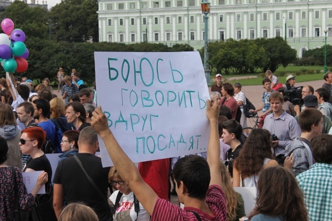 В Петербурге активисты поддержали Pussy Riot на Марсовом поле