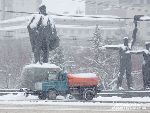 Новосибирск