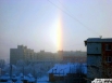Жители Новосибирска в стали очевидцами необычного явления – светящийся зимней радуги, которая возникла вследствие сильных морозов.