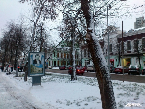 Ульяновск