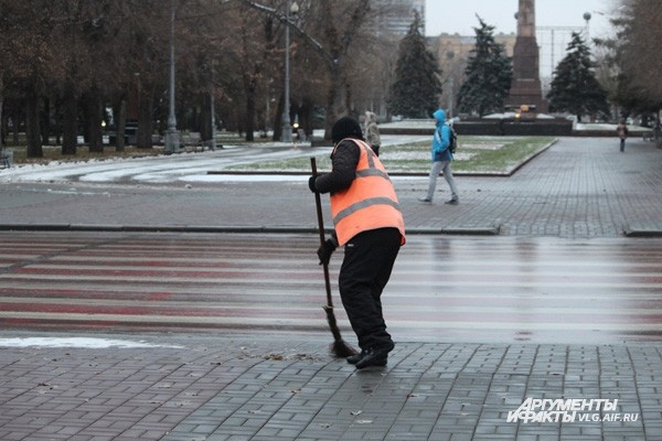 Волгоград