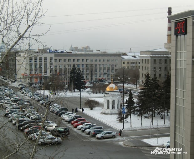 Иркутск