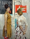 <br>5. Эльбрус Саккаев
<br>Двойная постановка
<br>1965
год<<br>
<br>