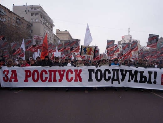Одним из главных требований собравшихся является роспуск Государственной Думы.