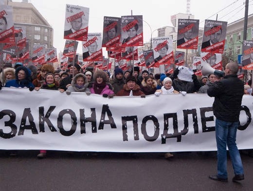 По подсчетам полиции, к началу шествия на Страстном бульваре собрались около 4,5 тысяч человек