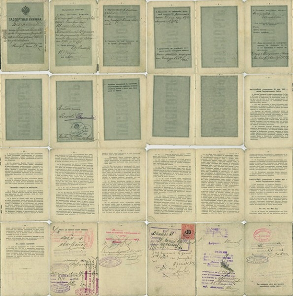 Бессрочная паспортная книжка Российской империи, выданная в 1910 году