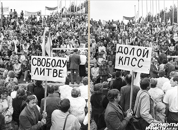 1989 г. Литовские страсти