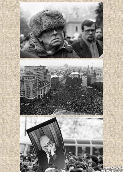 1991 г. Андрей Сахаров - совесть перестройки в СССР