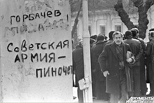 1989 г. Азербайджан