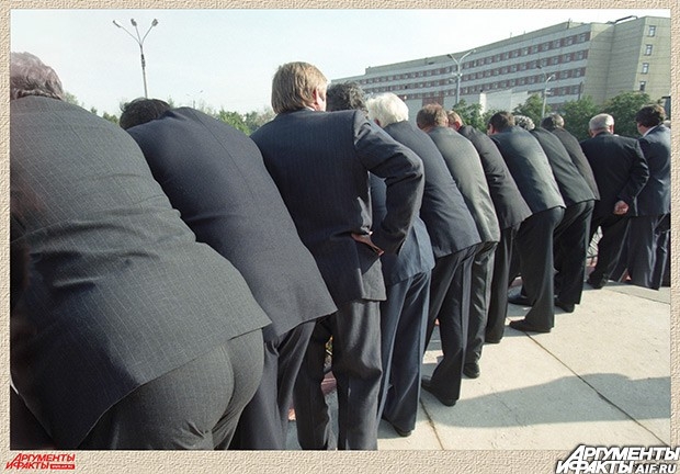 1988 г. Чиновники