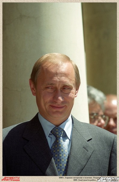 2000 г. Хорошее настроение в политике
