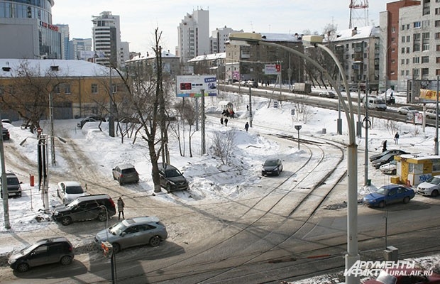 Екатеринбург