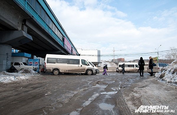 Новосибирск