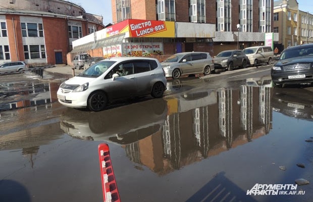 Иркутск