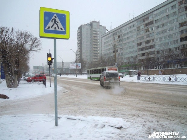 Красноярск