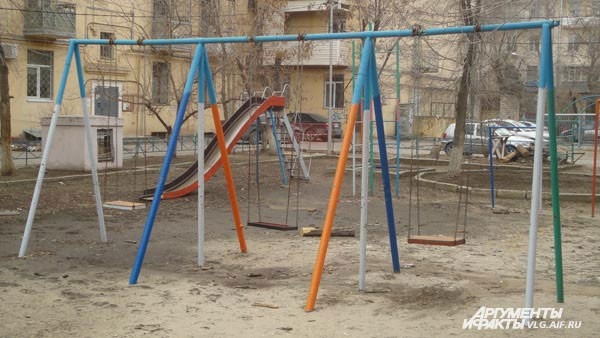Волгоград