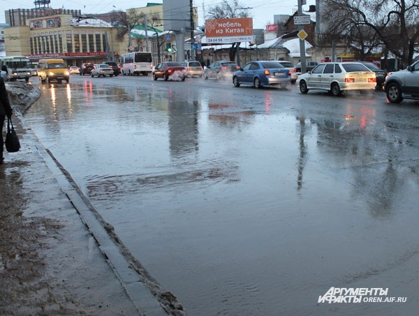 Оренбург