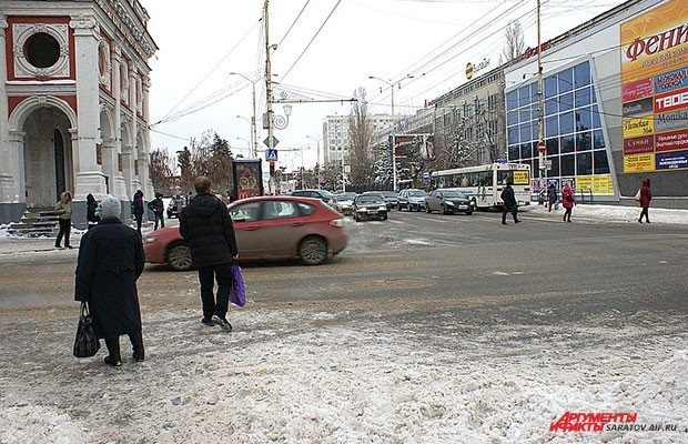 Саратов