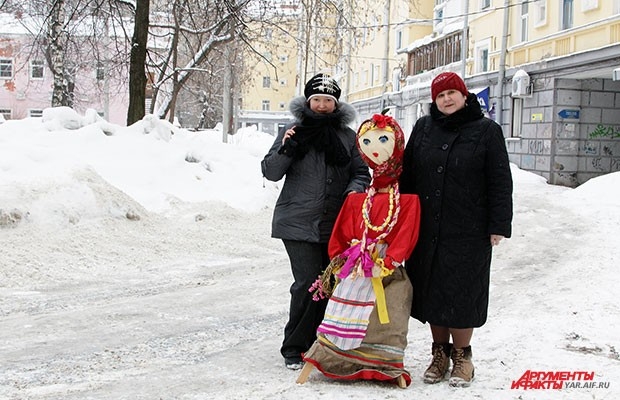 Ярославль