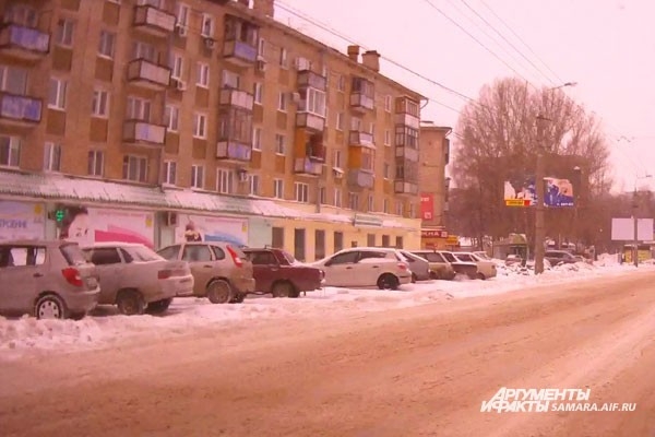 Самара