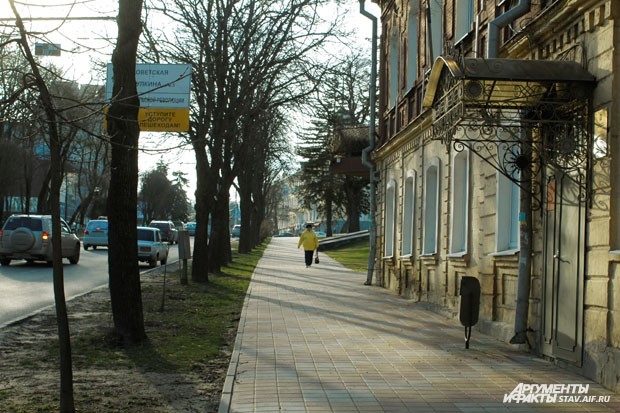 Ставрополь