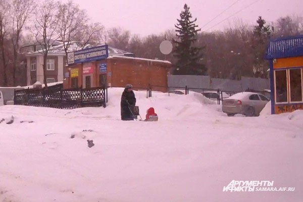 Самара