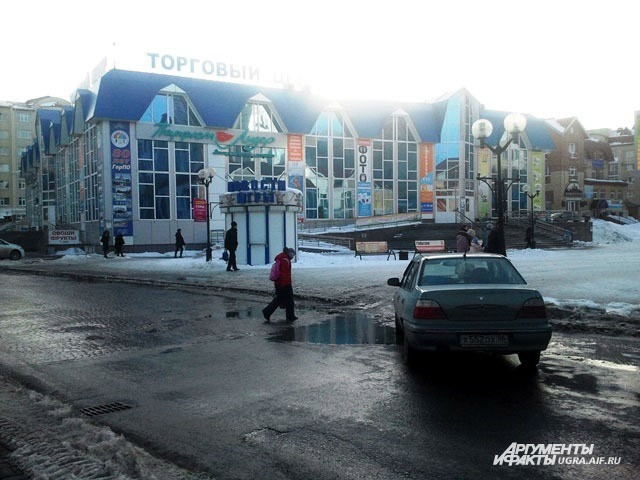 Ханты-Мансийск