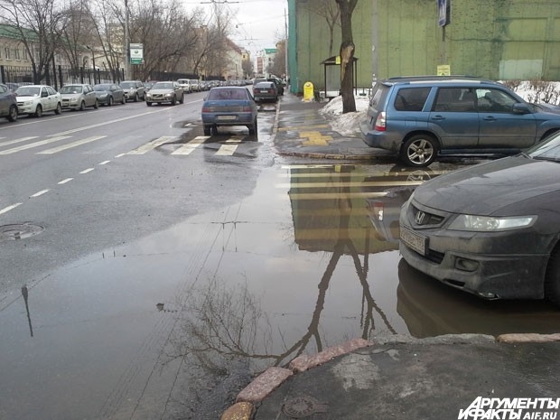 Москва