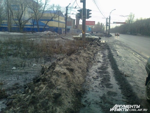 Челябинск