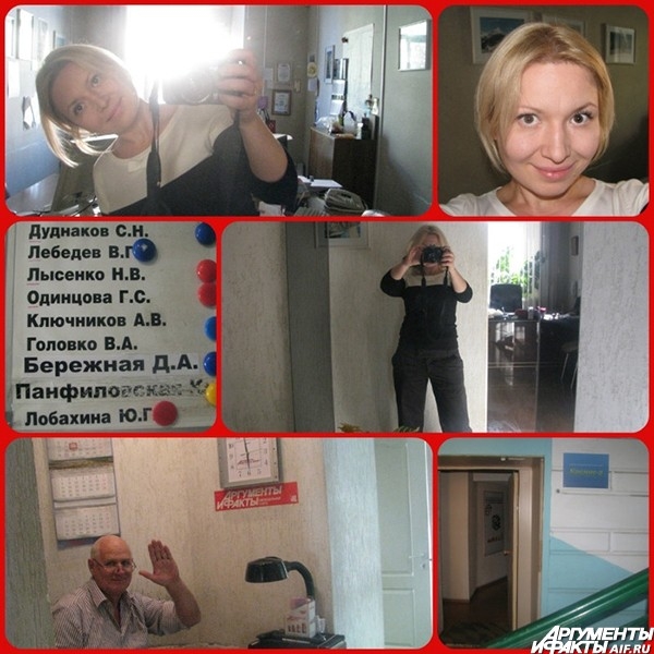 Ростов-на-Дону
