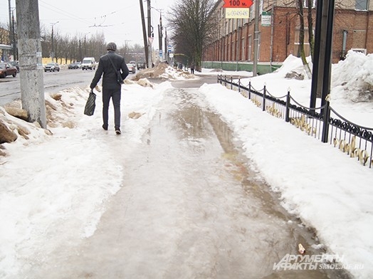 Смоленск