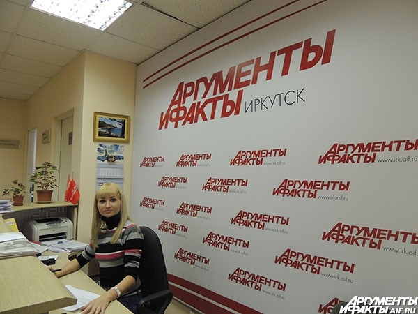 Иркутск