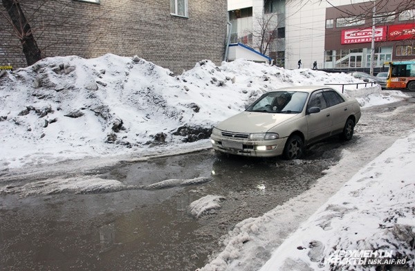Новосибирск