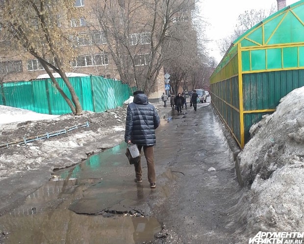 Москва